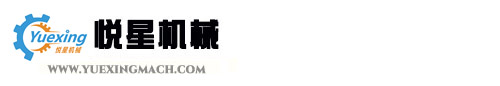 東莞市臺(tái)富機(jī)械有限公司