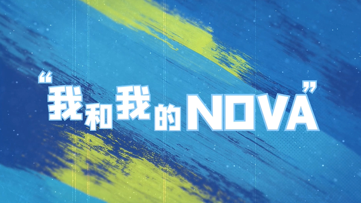 南凌上市、南凌科技財報