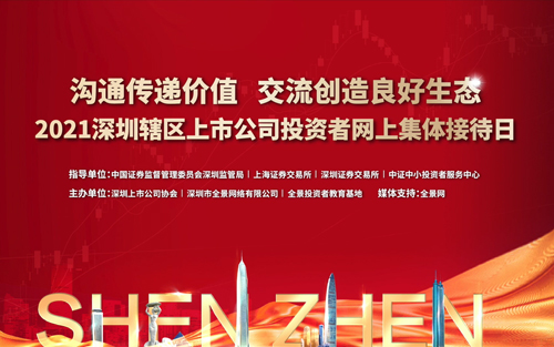 南凌上市、南凌科技財報