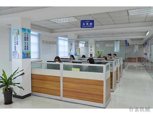 東莞臺富立式注塑機廠家年終總結