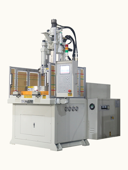 立式轉盤注塑機TFW3-55R2