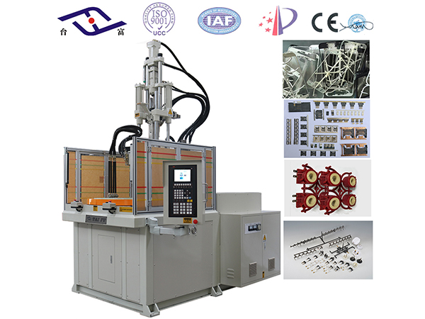 臺富機械的立式圓盤注塑機如何調模