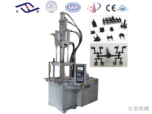 高速立式注塑機(jī)