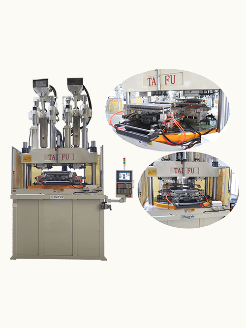 雙色機廠 雙色機廠