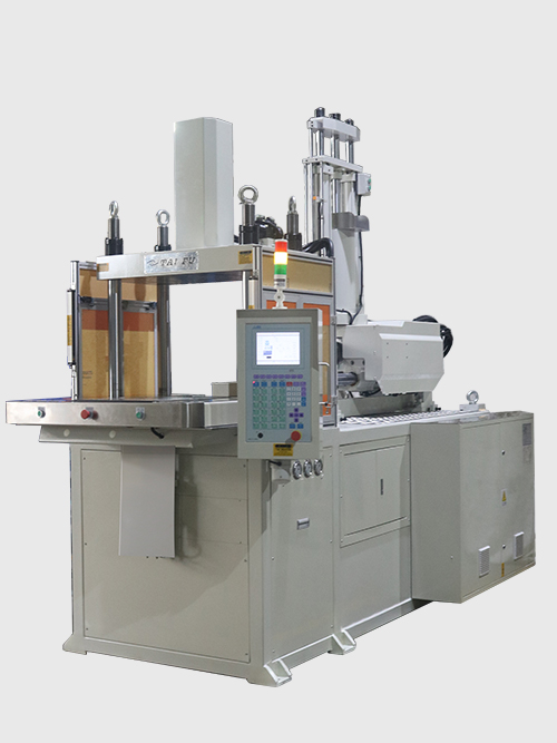 立式側射BMC滑板注塑機TFVH4-70S-BMC 立式側射BMC滑板注塑機TFVH4-70S-BMC