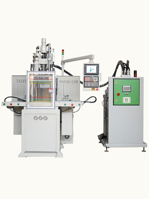 液態(tài)硅膠注塑機(jī)V85SD-LSR 液態(tài)硅膠注塑機(jī)V85SD-LSR