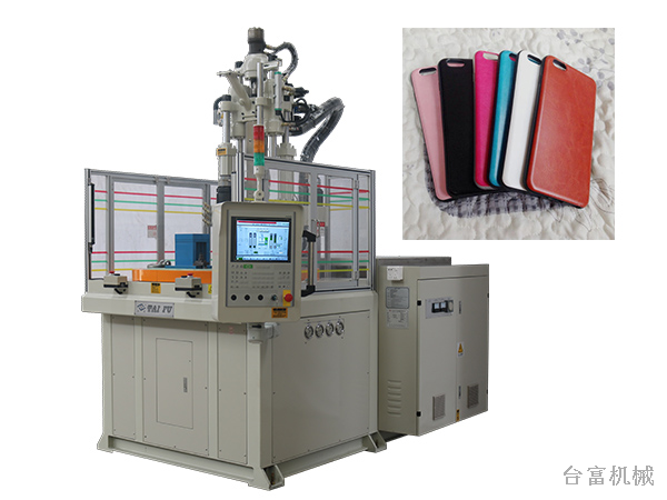 手機殼注塑機生產廠家--通達集團