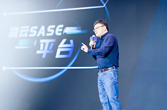 網(wǎng)絡(luò)與安全轉(zhuǎn)型