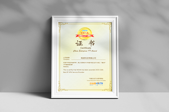 南凌科技資質(zhì)、南凌怎么樣、南凌科技怎么樣